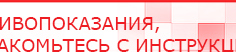 купить Перчатки электроды - Электроды Меркурий Нейродэнс ПКМ официальный сайт - denasdevice.ru в Копейске